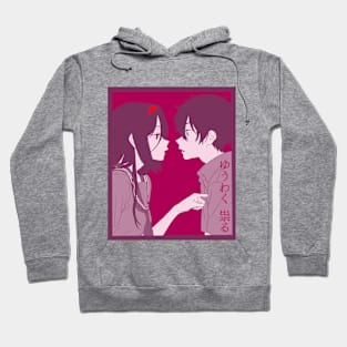 Curse of Seduction Hoodie